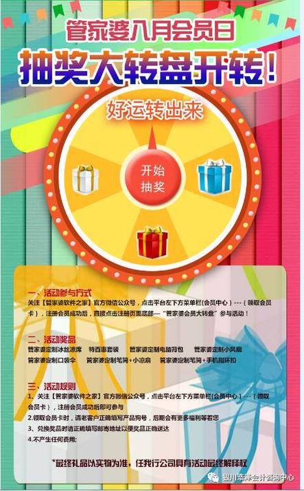 澳门管家婆100%精准香港和女子每月花780抱树与女子月花几十万