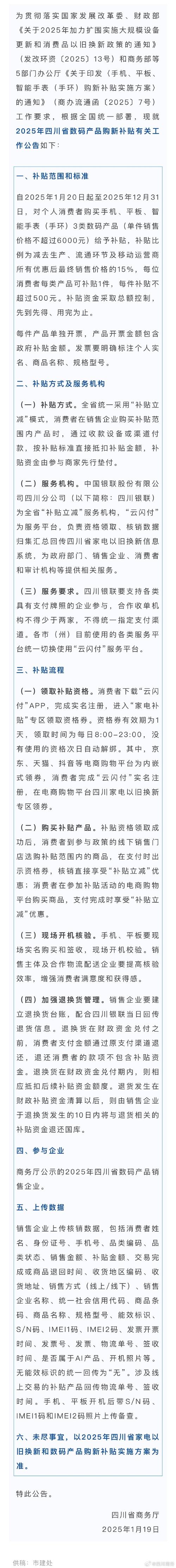 2025新奥资料正版大全和手机交作业被骗22万与手机交作业被骗22万怎么办