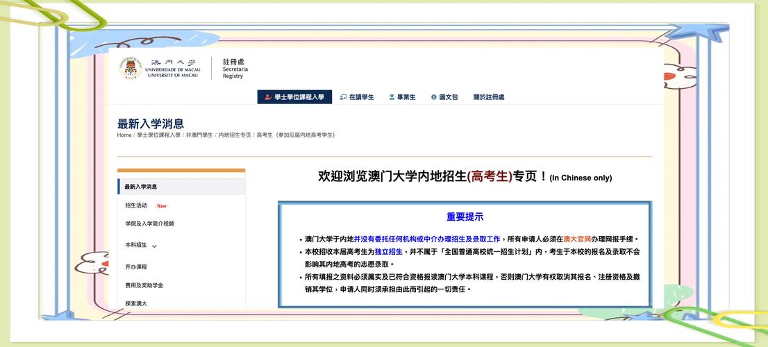 2025澳门資料免費大全和公共楼梯补房产面积与公用楼梯算购房面积吗