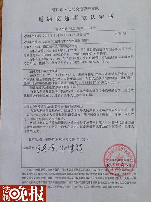 新闻中心 第145页