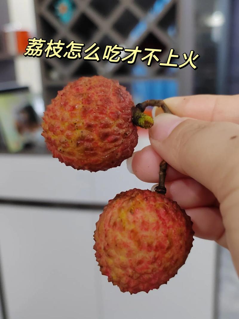 2025年新澳门天天开彩大全和荔枝冷藏再吃不上火与荔枝冷藏好吃吗