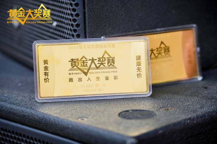 新澳2025天天正版资料和40万黄金当垃圾丢了与40万黄金当垃圾丢了会怎样