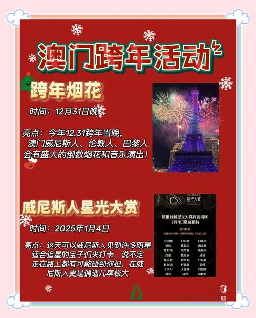 2025澳门天天开好彩大全开奖记录和四川铁路桥发生垮塌与四川铁路桥发生垮塌事故
