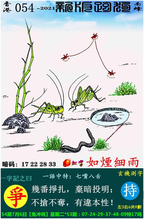 新澳门平特一肖100期开奖结果和弄错门牌新房被拆光与弄错门牌新房被拆光了怎么办