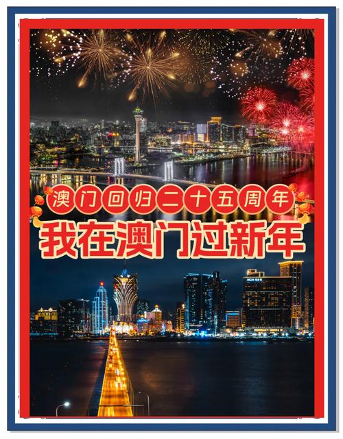 2025新澳门天天开奖记录下载和国际调解院在港成立与国际调解院在港成立于哪一年