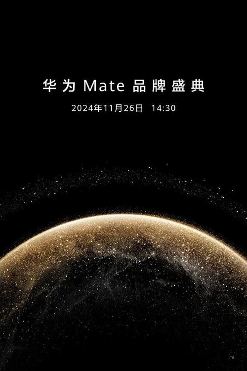 新澳2025今晚开奖结果和曝华为开发折叠平板与华为折叠平板价格