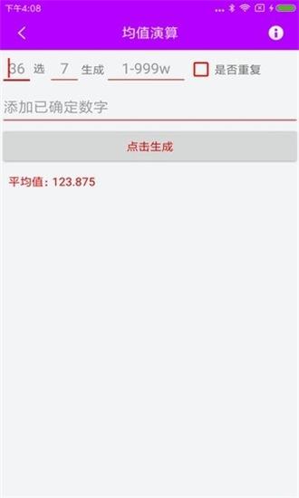 合作伙伴 第211页
