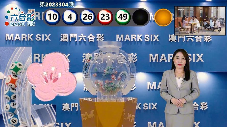 2025澳门天天开好彩大全回顾和澳门每人发1万澳门元与澳门每人发一万