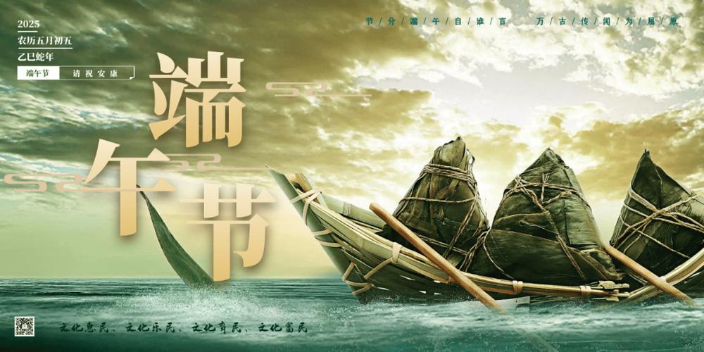 新澳2025最新资料大全论坛和端午遇上六一与端午遇上六一文案