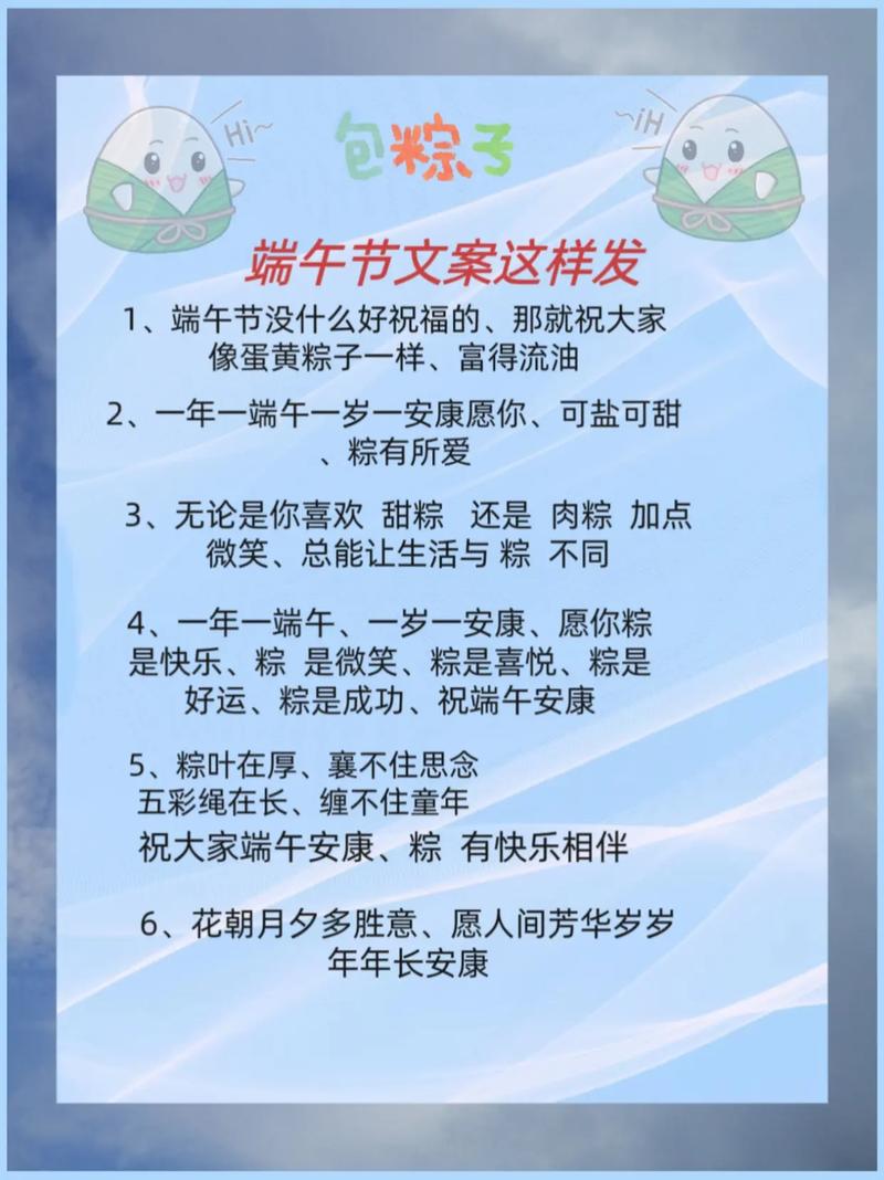 新港澳彩开奖号码记录和端午遇上六一与端午遇上六一文案