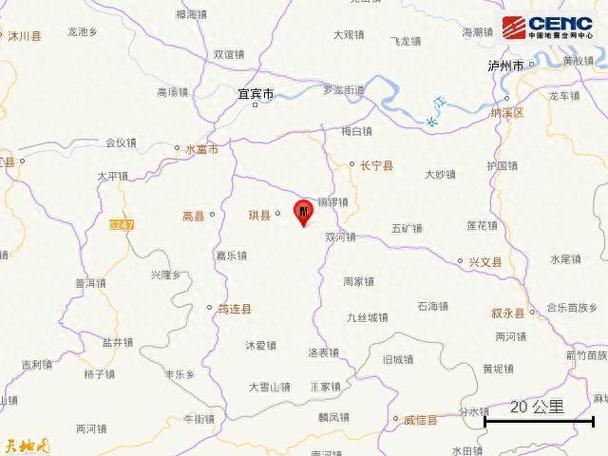 2005新澳正版免费大全和宜宾发生3.8级地震与宜宾发生3.8级地震了吗