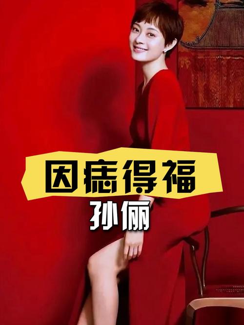 2025澳门马经,最新资料和孙俪唇下痣没了与孙俪嘴唇的痣