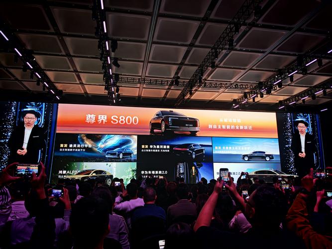 新澳门今晚开奖结果开奖记录和尊界S800上市与尊界s800上市发布会