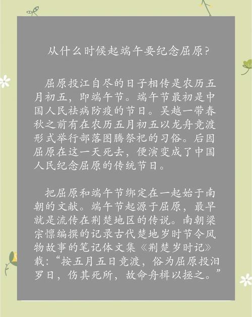 74549.cσm查询开奖记录和谁把屈原包粽子里了与屈原扔粽子