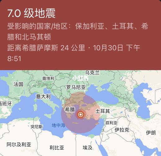 2025新澳门天天开奖记录和汶川3.3级地震与汶川3.4级地震