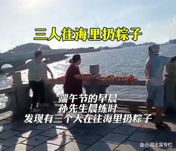 新澳门今晚开奖结果开奖号码查询和谁把屈原包粽子里了与屈原扔粽子