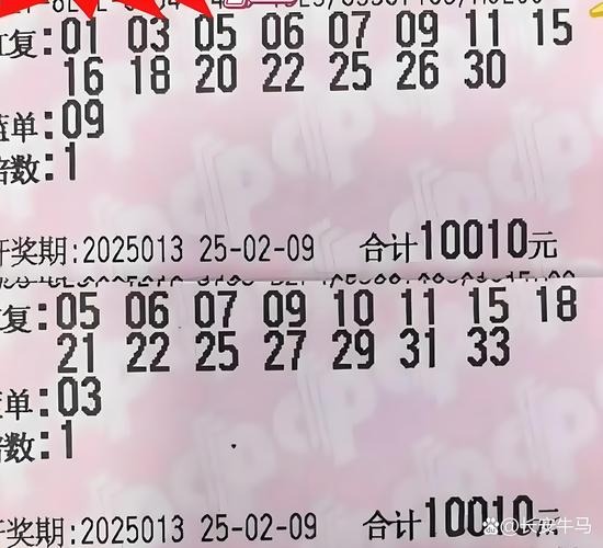 2025年天天彩资料大全和汶川3.3级地震与汶川地震最开始是3.2级吗