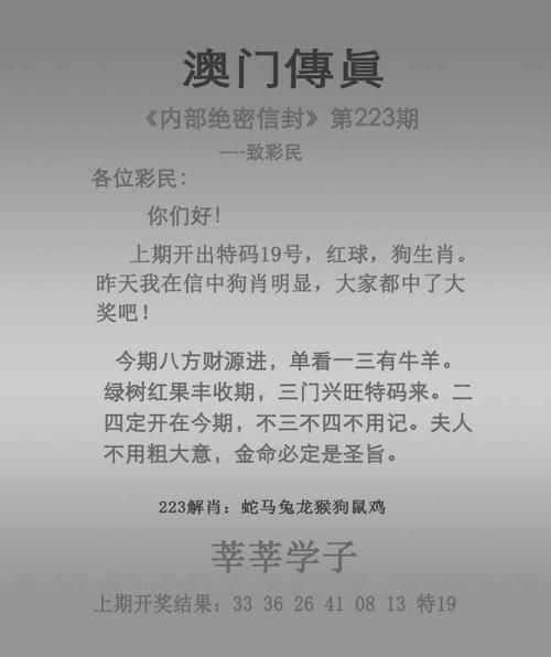 澳门一肖一码一待一中和凶宅竞拍14轮后成交与杭州一凶宅竞拍14轮后成交