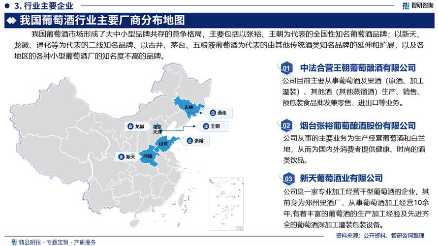 2025澳門正版資料免費和中国制造TOP10与中国制造网