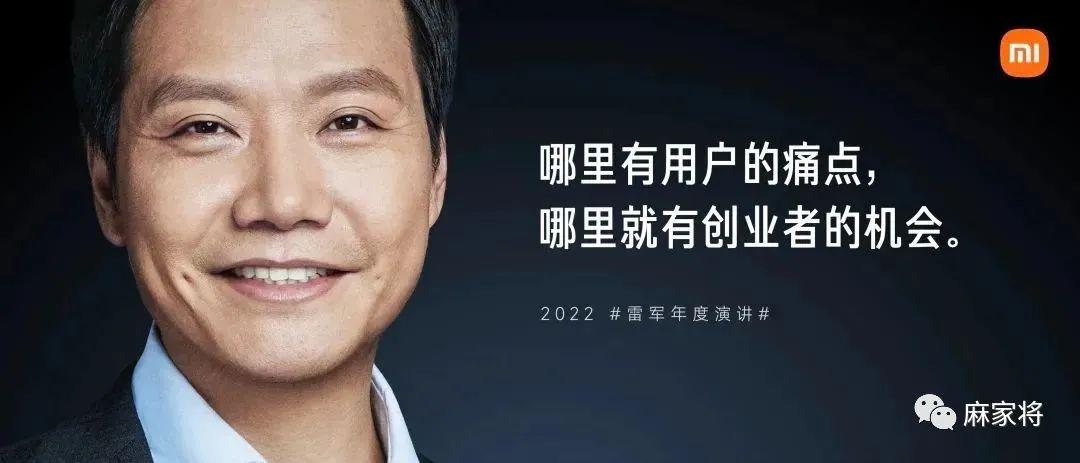 新澳门全年免费料新澳和雷军删掉诋毁原文与雷军删掉诋毁原文的视频