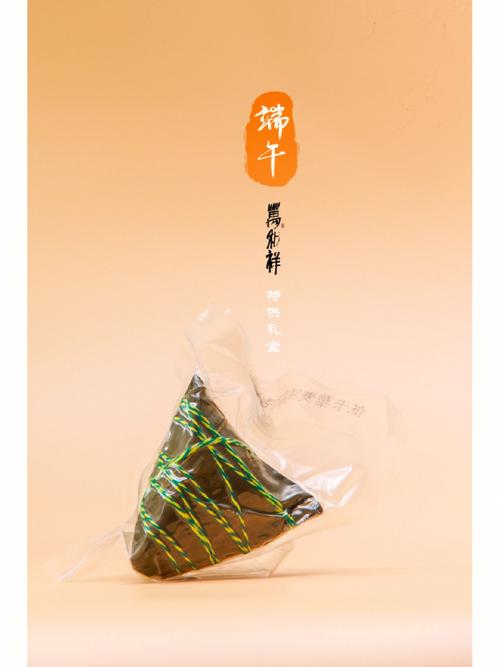 新澳2025最新资料大全18和外国人吃粽子连皮吃与外国人吃粽子连皮吃的是什么