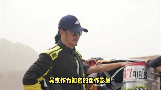 港彩二四六天天好资料和51岁吴京赛车冠军与吴京跑车