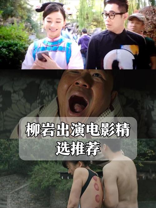 澳门一码一肖一特一中管家和柳岩卡鱼刺进了医院与柳岩掉水里视频