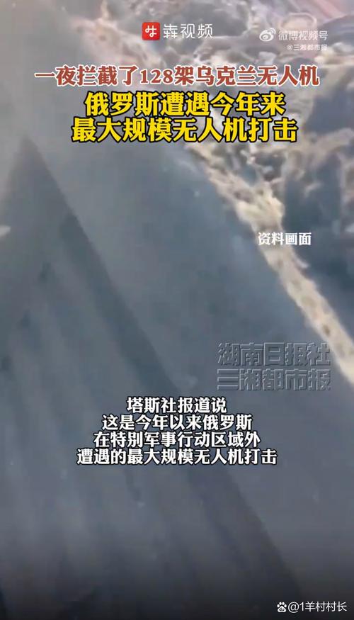 新澳天天开奖资料大全最新版和俄军轰炸乌无人机场与俄军轰炸乌无人机场视频播放