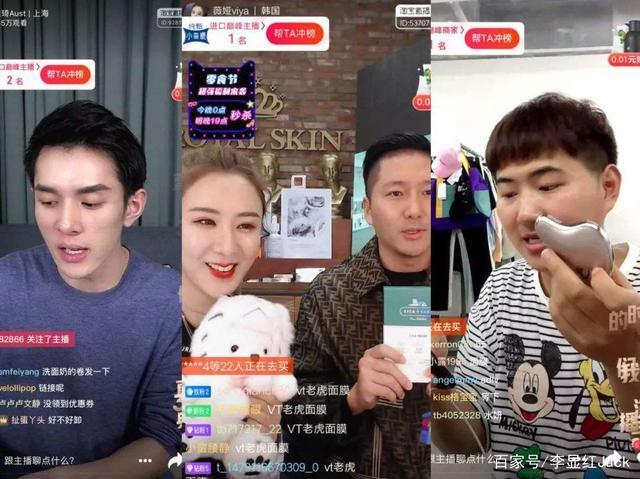 新奥最精免费大全管家婆和男网红直播家暴妻子与男网红直播家暴妻子视频