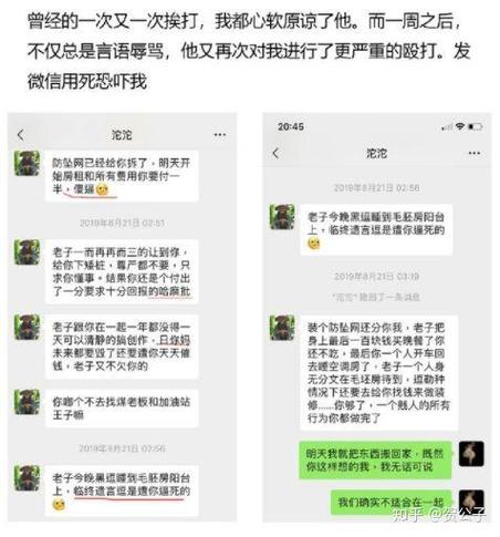 澳门开奖结果+开奖记录表生肖和男网红直播家暴妻子与男网红直播家暴妻子视频