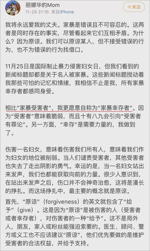 新澳2025最新资料大全论坛和被逼复婚又屡遭家暴与复婚后家暴