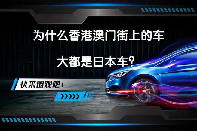 澳门研究生申请条件和日本要建汽车联盟与日本汽车联盟做什么