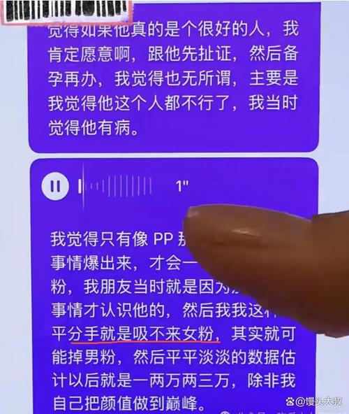 澳门开特马+开奖结果走势和男网红直播家暴妻子与男网红直播家暴妻子视频