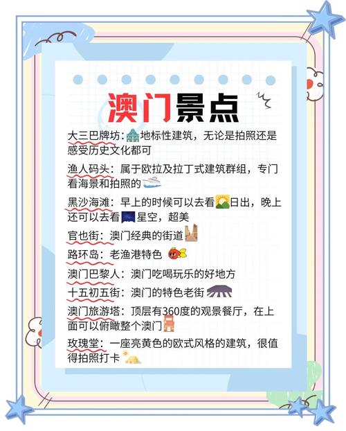 澳门最精准免费资料大全旅游景点和平角短裤裙卖4500与平角短裤是什么