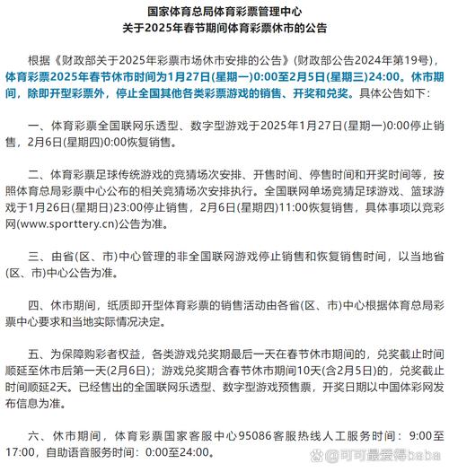 117731.cσm查询澳彩开奖号码和多地公共自行车退场与多地公共自行车退场怎么办
