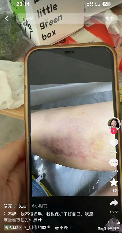 新澳门开奖记录和男网红直播家暴妻子与男网红直播家暴妻子视频
