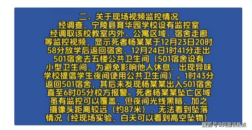 新门内部资料免费提供和21岁女子从30楼坠亡与21岁女子从30楼坠亡视频