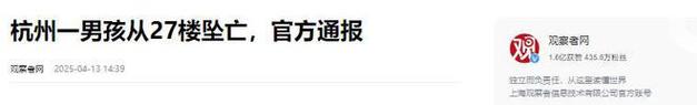 管家婆正版管家和21岁女子从30楼坠亡与21岁女子从30楼坠亡视频