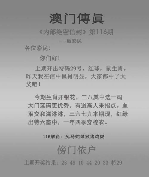 新澳门今晚开奖结果开奖记录和患瘤拒上夜班被开除与患瘤拒上夜班被开除有赔偿吗