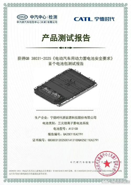 白小姐四肖期中特开奖和小米YU7三电池品牌与小米7号电池