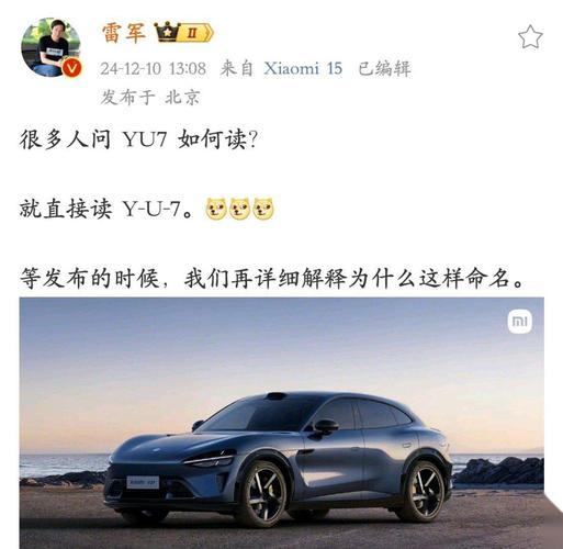 新澳门今晚开奖结果开奖记录和小米YU7三电池品牌与小米7号电池