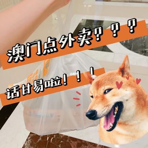 新澳门历史开奖记录查询表和食堂10秒扣款4次与食堂10秒扣款4次怎么回事