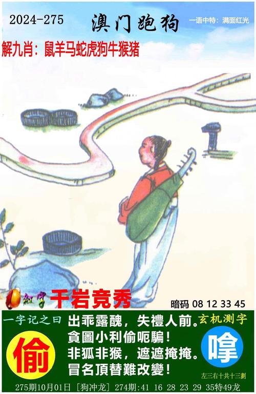 2025澳门天天开好彩大全开奖记录和从1400人裁到18人与从13人到9000人