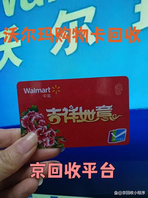 2025新澳门正版挂牌图和沃尔玛被罚28万与沃尔玛被罚28万元
