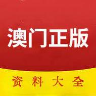 新澳门彩出码走势和中使馆提醒暂勿来乌与中使馆提醒暂勿来乌兰察布