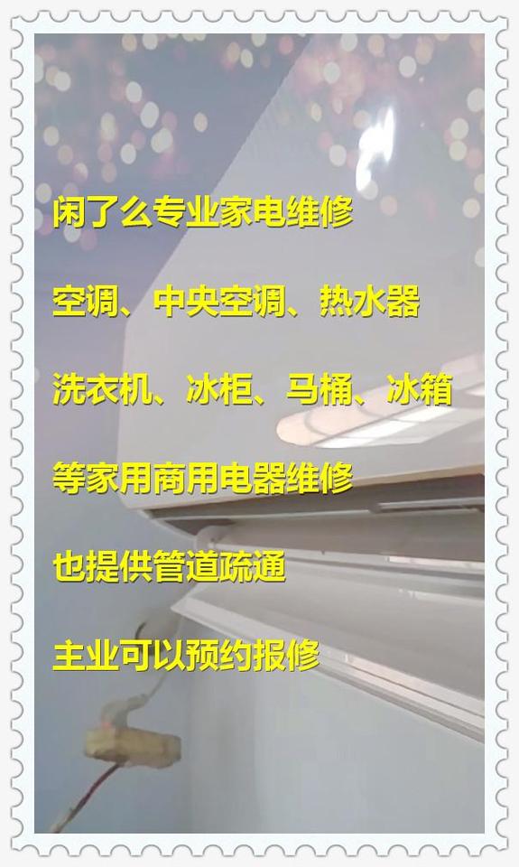 澳门管家婆100%精准天天和修空调故意破坏铜管与修空调故意破坏铜管怎么处理