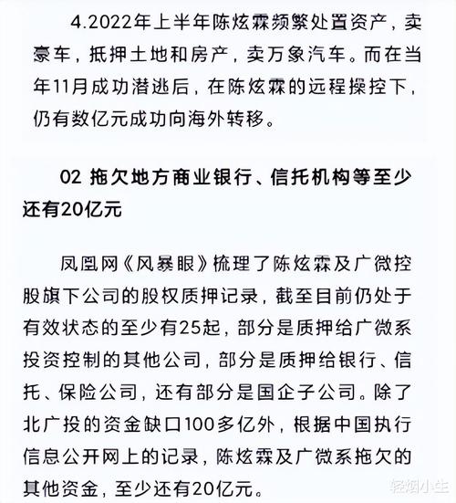 新澳门4949最新开奖记录和游客重庆吃烧烤被宰与游客重庆吃烧烤被宰视频